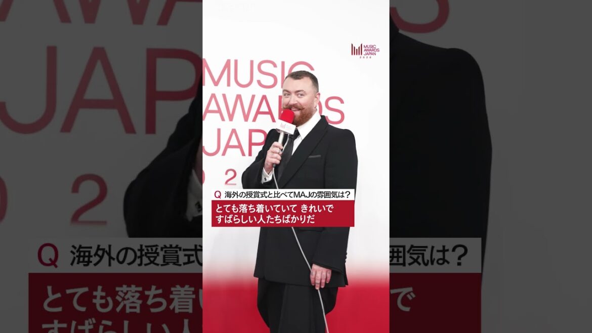 中島健人がSam Smithにインタビュー!|MUSIC AWARDS JAPAN 2026