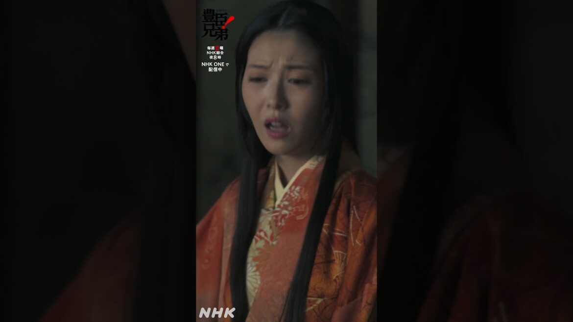 一大事でございます!【大河ドラマ 豊臣兄弟!】| NHK | #shorts