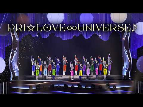 うたの☆プリンスさまっ♪ ALL STAR STAGEテーマソング「PRI☆LOVE∞UNIVERSE♪」
