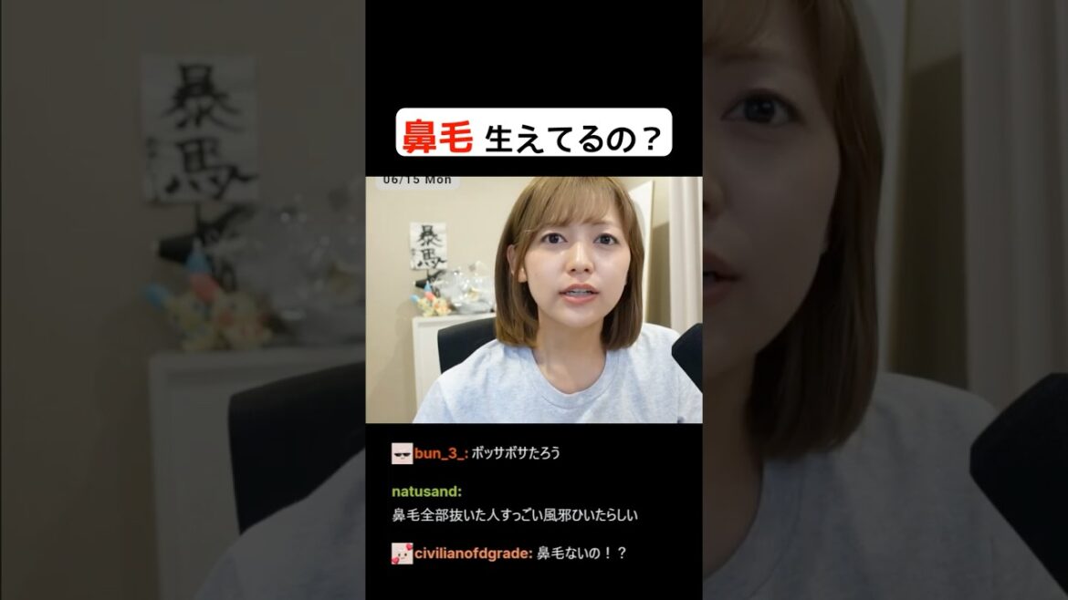 あゆたろうに鼻毛は生えてるの?【中村歩加/雑談/切り抜き】