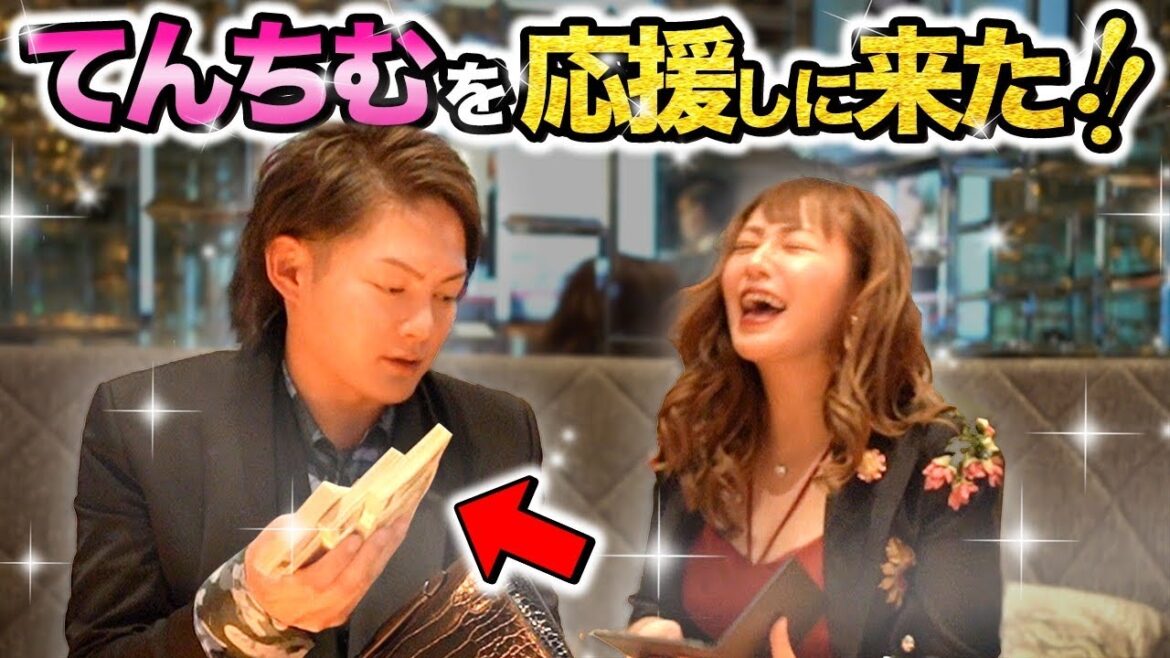 炎上で破産寸前のてんちむを救いたい