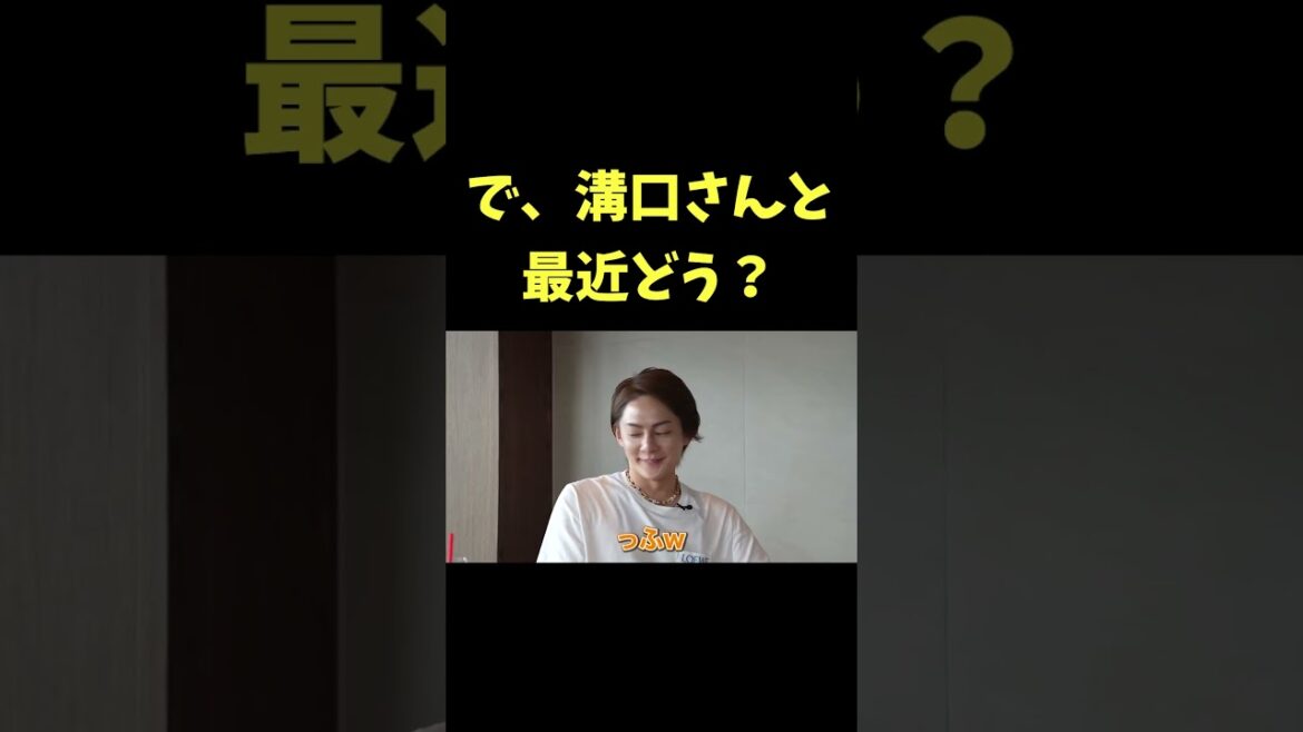 溝口さんと最近どう?【青汁王子】#てんちむ #引退 #溝口勇児