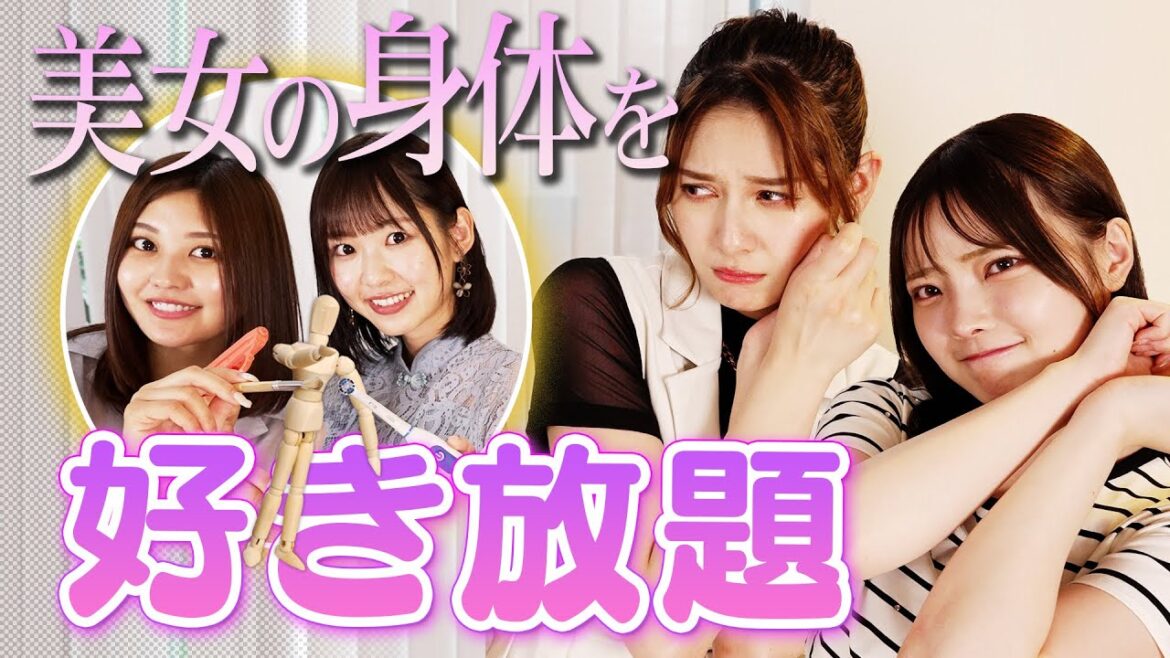 【大好評第2弾】美女に催眠術かけて好き放題イタズラしてみた