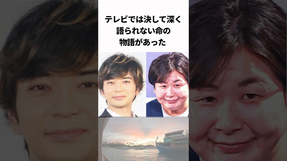 ただの推し活じゃない。松本潤がボロボロの芸人に魅せた、テレビに映らない本気の優しさ…#大島美幸#松本潤#裏話