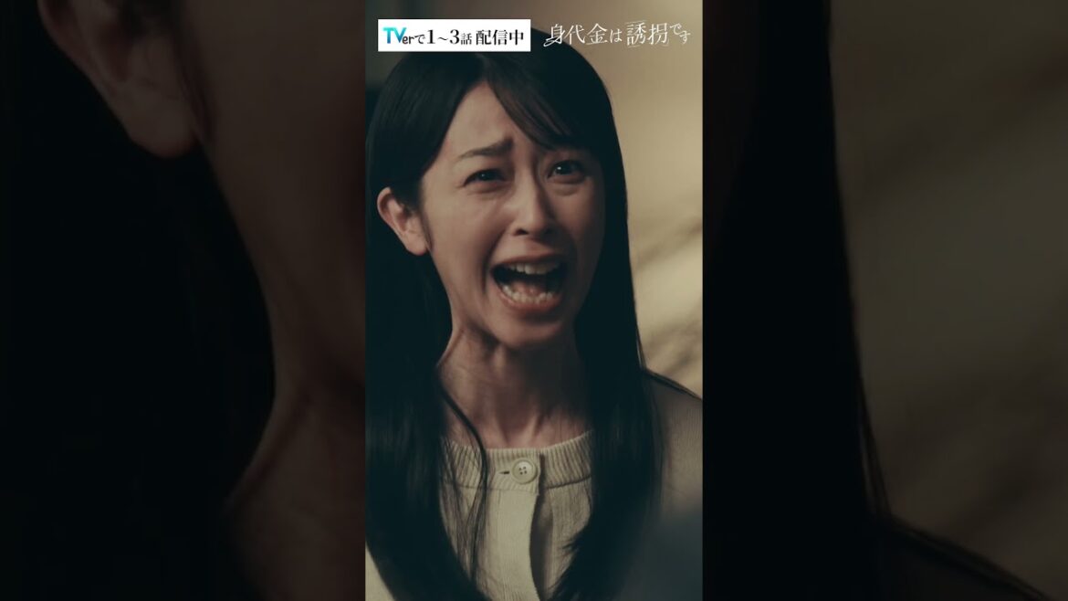 【ネタバレ注意】犯人の目的が判明!そして正体も―― #Shorts #勝地涼 #川西賢志郎 #ドラマ