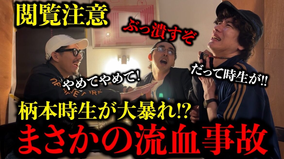【後編】俳優・賀来賢人と落合モトキでバーガーを食べにいこう【映画『Never After Dark/ネバーアフターダーク』公開記念コラボ】