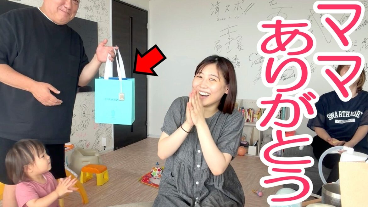 【サプライズ】にこり&頑馬の初対面(パパ目線)!そして、頑張った妻へプッシュギフトを贈ったよ【スーパーサプライズも!】