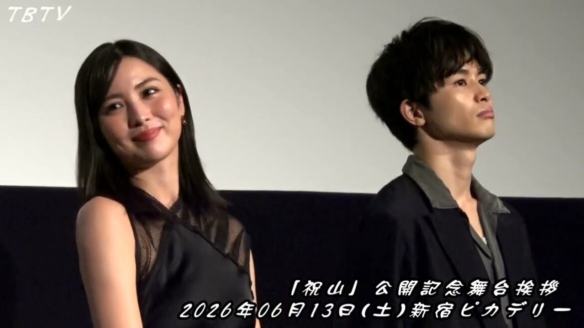 『いきなり富士山登山~♪(笑)』橋本愛、石川恋、久保田紗友、草川拓弥、武田真悟監督「祝山」公開記念舞台挨拶