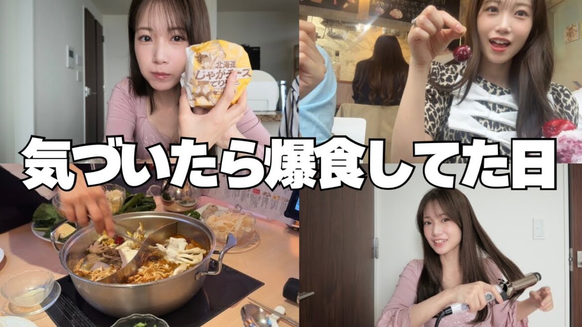 【マック火鍋かき氷】親友との1日vlogの予定が気づいたら爆食していた日