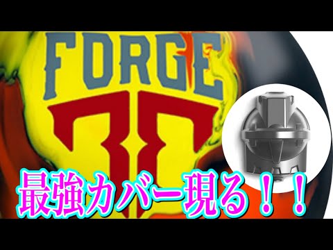 【新製品紹介】12月MOTIV社より発売の「オイル切り裂きフォー〇!」オイルがいくらあっても足りんぞww