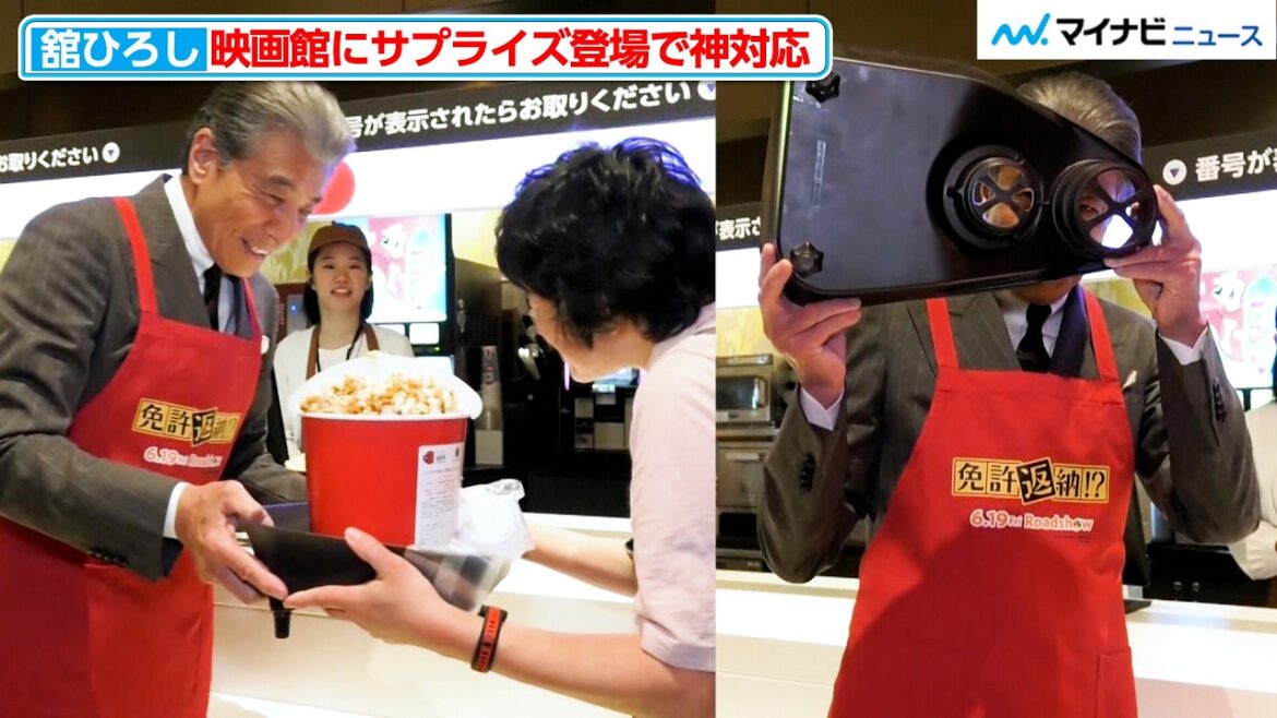【神接客】舘ひろし、地元・名古屋にサプライズ降臨!ポップコーン手渡し販売にファン大興奮