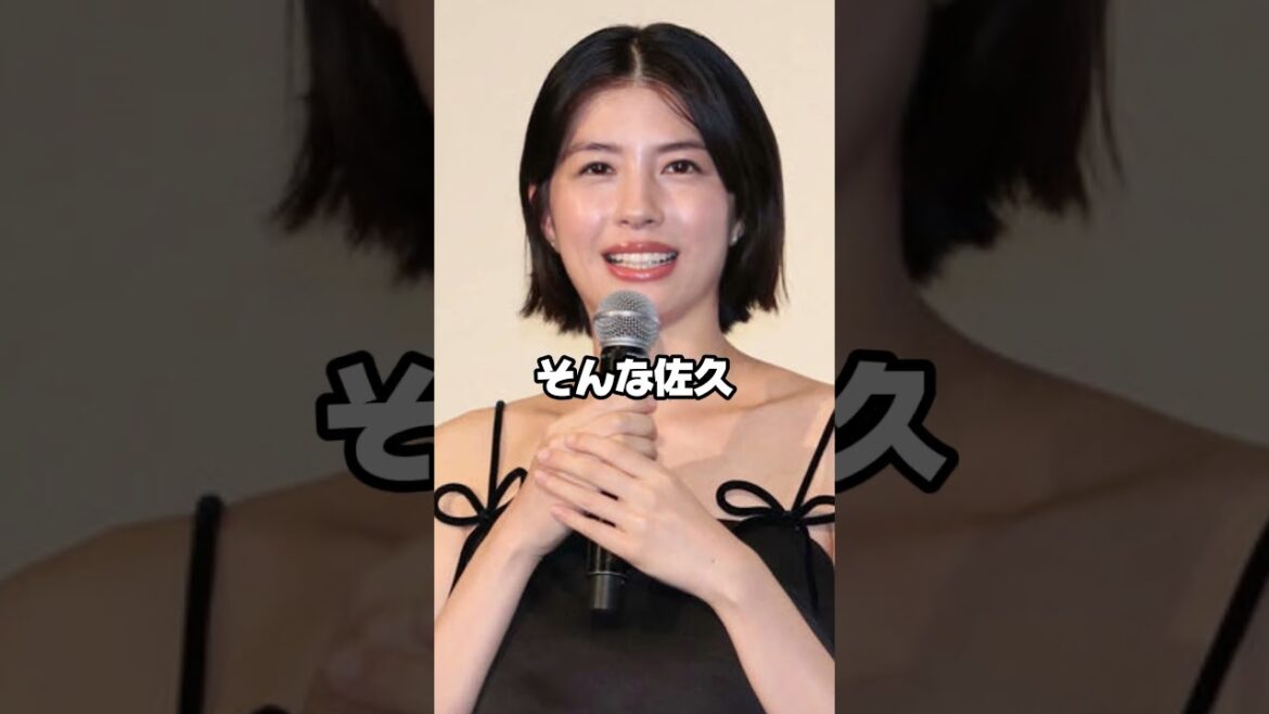 【驚愕】綾野剛の妻・佐久間由衣の“最新姿”にファン騒然…変わらぬ美しさに称賛の声 #綾野剛 #佐久間由衣 #芸能ニュース #最新情報 #夫婦 #話題 #ネット騒然