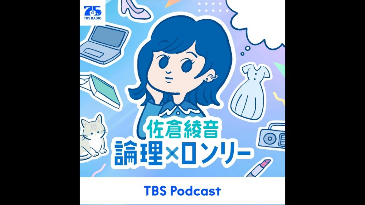 #61 小さな羽でなぞられても気づけるように