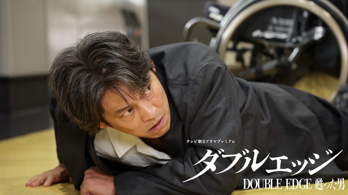 テレビ朝日ドラマプレミアム『ダブルエッジ~甦った男』2026年6月27日(土)よる9時~放送 予告動画(60秒)