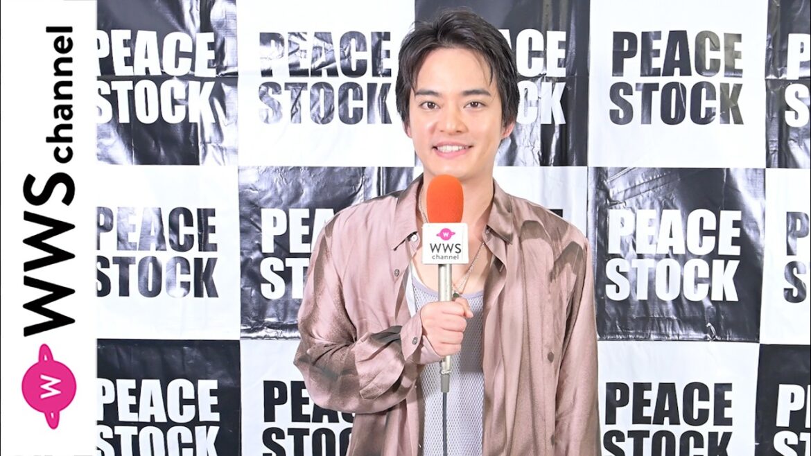 中山優馬、ライブステージの盛り上がりを語る「ピースな空間でした!」<PEACE STOCK 80ʼ HIROSHIMA 2026>