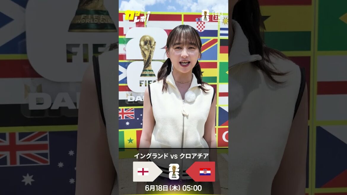 影山優佳さんがFIFAワールドカップの熱狂を伝える「カゲレポ」