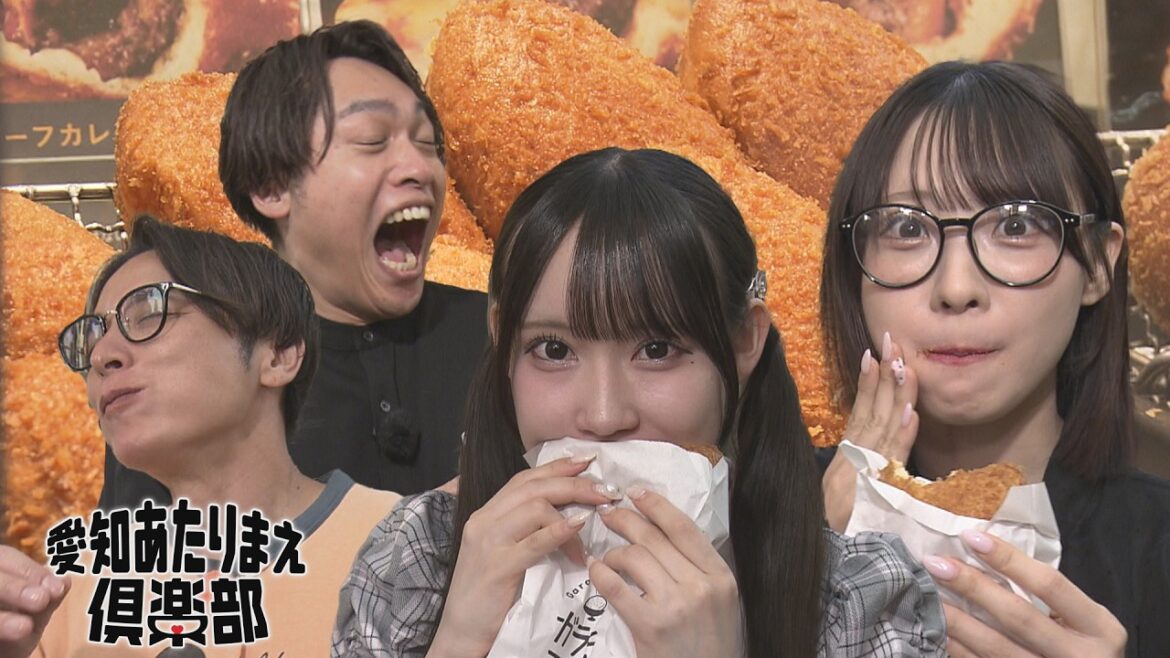 大須の最新カレーパンをSKE48大村杏&浅井裕華が頬張る! │ 愛知あたりまえ倶楽