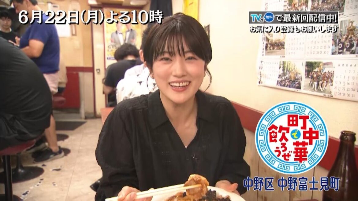 「町中華で飲ろうぜ」6/22(月)後半は樋口日奈が中野富士見町へ…念願のお店で「木耳卵」の元祖の味わいを堪能!さらに笹塚の町中華で好物の酢豚や王道のラーメンに感激!