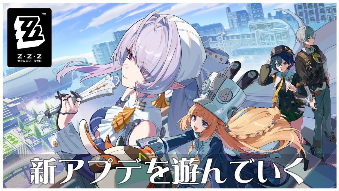 【ver 3.0】今回もきた!『ゼンレスゾーンゼロ』の新キャラクターに会いにいこう!!!