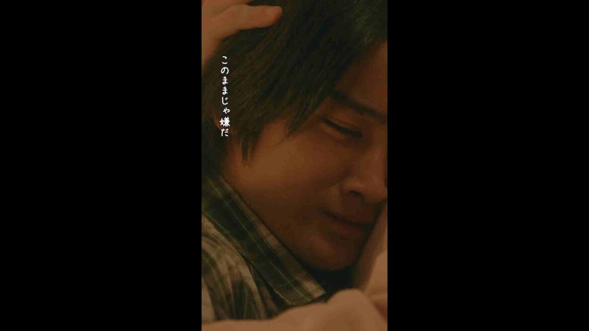 「俺、このままじゃ嫌だ」 #タツキ先生は甘すぎる!最終回 #町田啓太 #山岸想 #日テレ #shorts