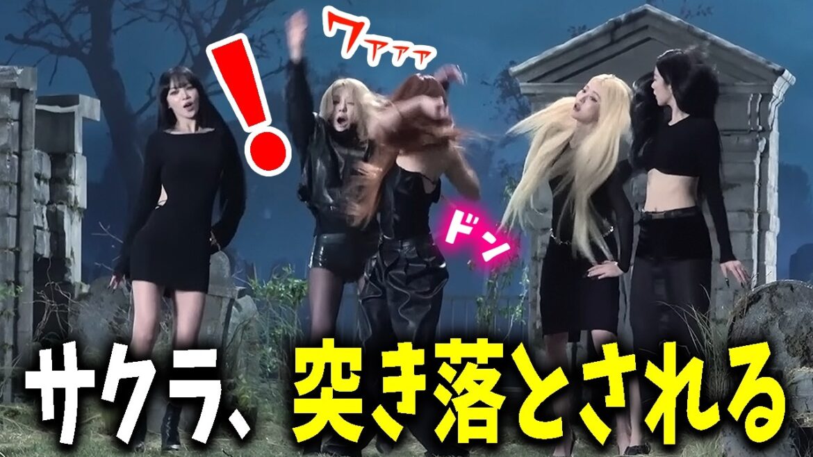 【LE SSERAFIM】墓穴に落とされたり、その墓穴を掘ったりと一番カラダを張っていた宮脇さんwww【日本語字幕】