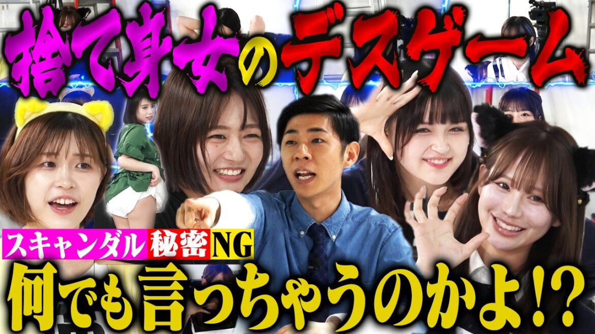 【度胸試し】とにかく早く答えろ!捨て猫オーディション2回戦 〜面接官:トンツカタン森本〜