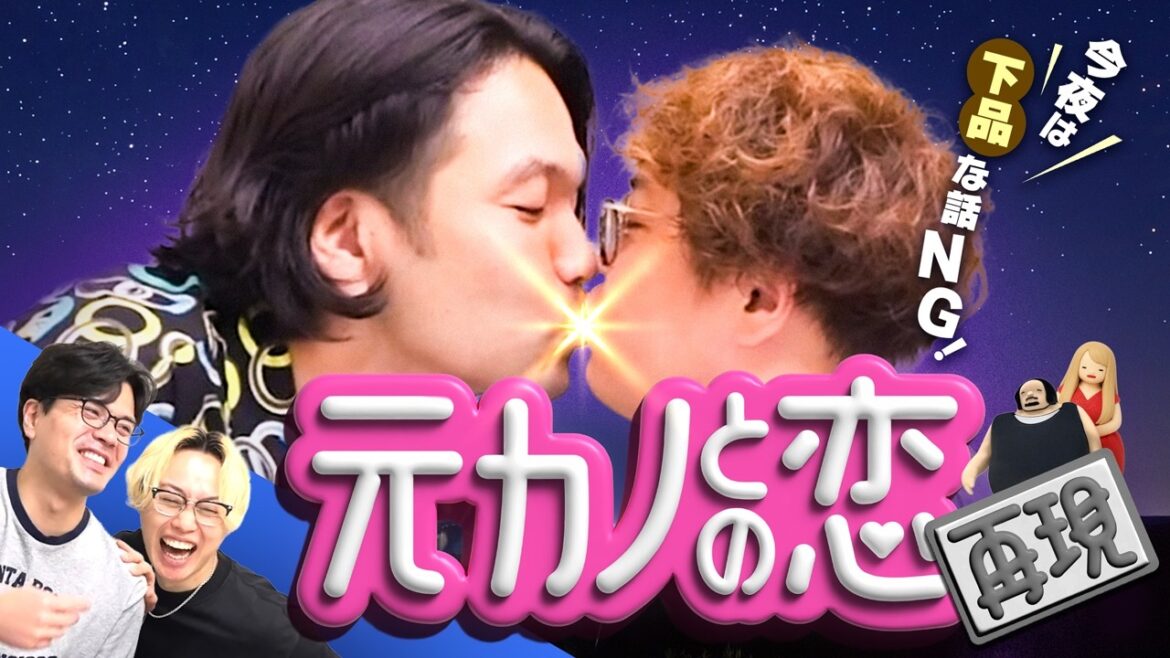 【動画版】#249 前回汚すぎたので反省→旧知の2組で雑談をしよう!【マユリカのうなげろりん!!】