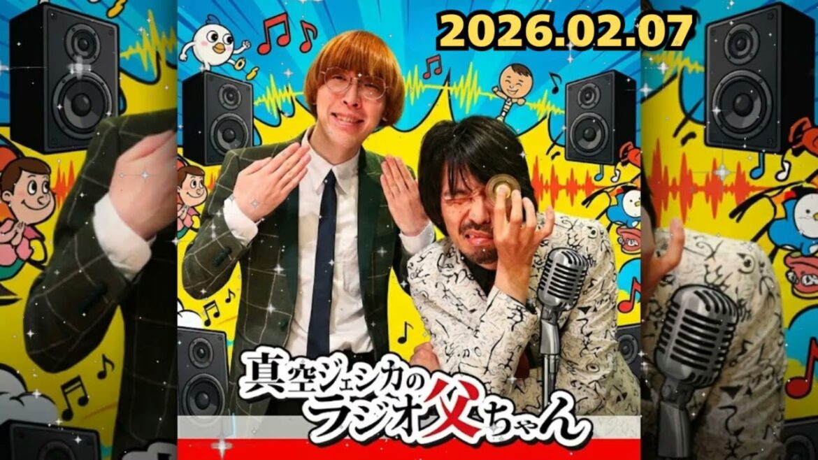 👓 【神回】「何だよその料理!」川北、ターリーターキーの『ほほえみキッチン』をメッタ斬りww 真空ジェシカ