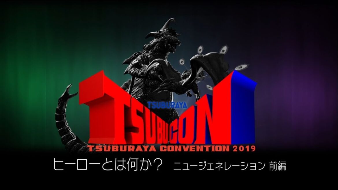 【ヒーローとは?】ツブコン特別インタビュー② ニュージェネレーション前編 - TSUBURAYA CONVENTION2019 –