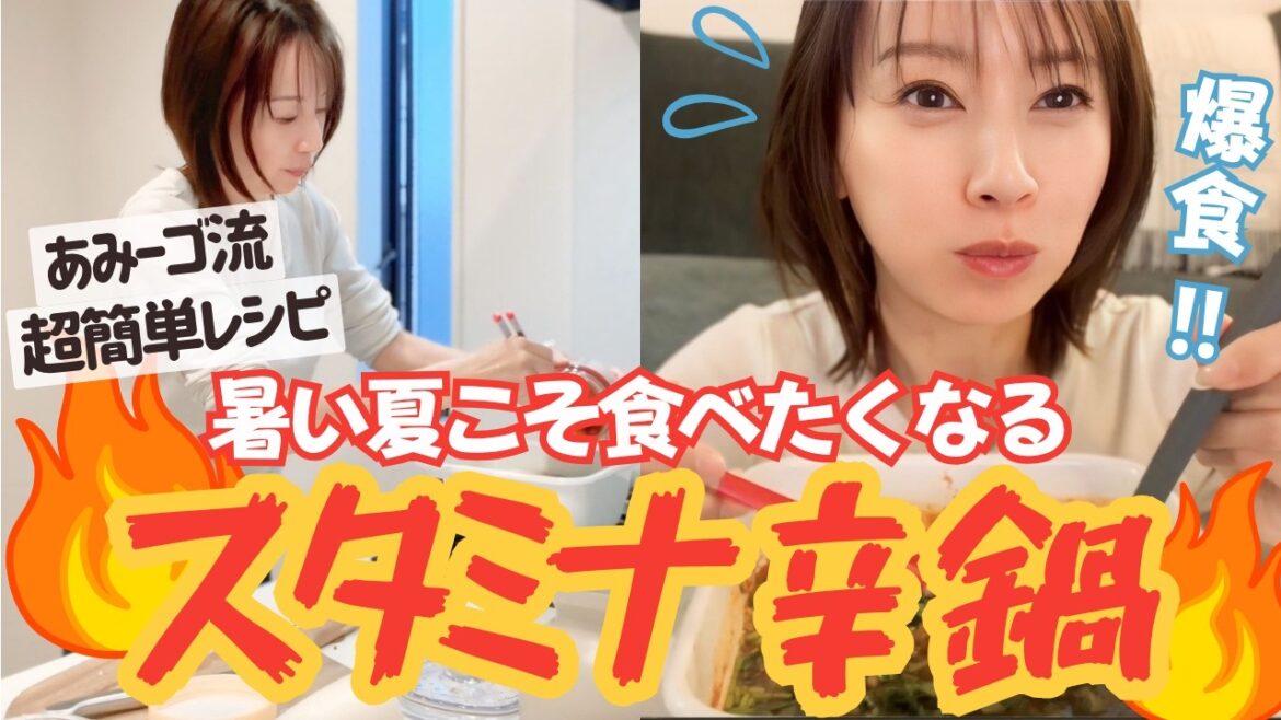 【1人晩ごはん】超簡単時短ウマ辛鍋🔥1人だと好きなものを食べれる幸せも噛み締めてます😂✨