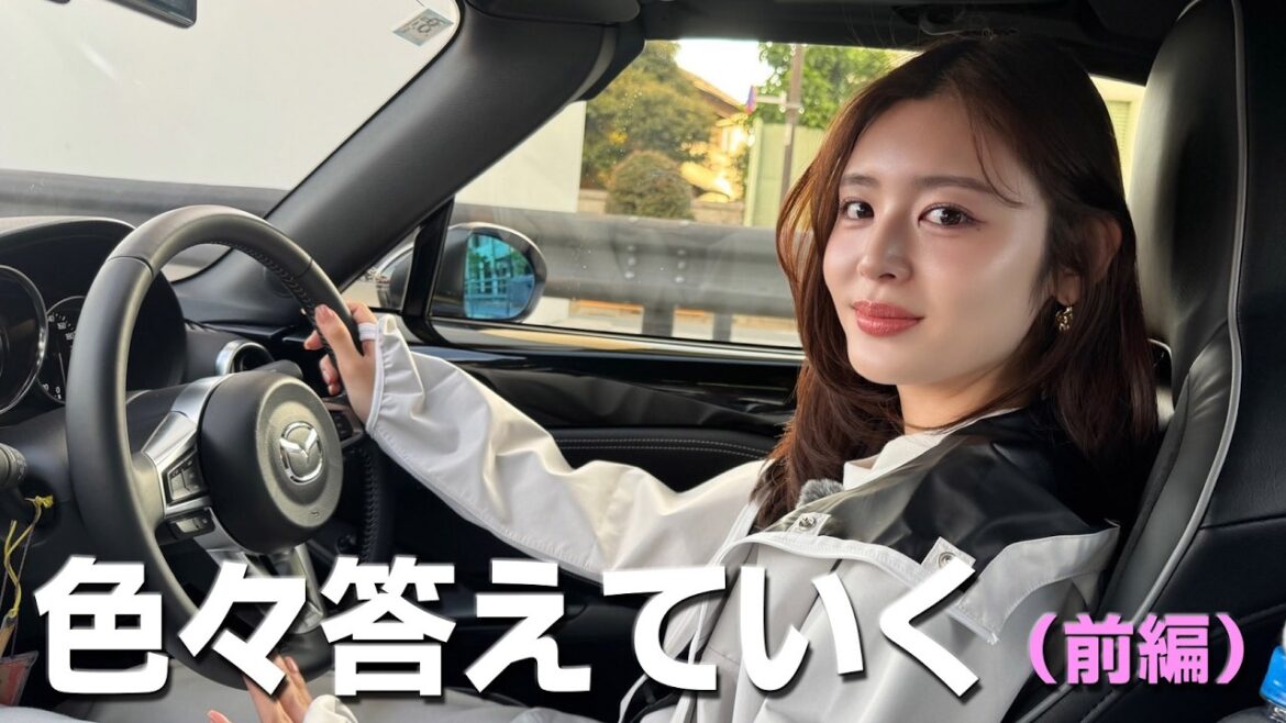 【ロードスターRF】埼玉へ向けドライブしながら🚗質問にお答えしました!