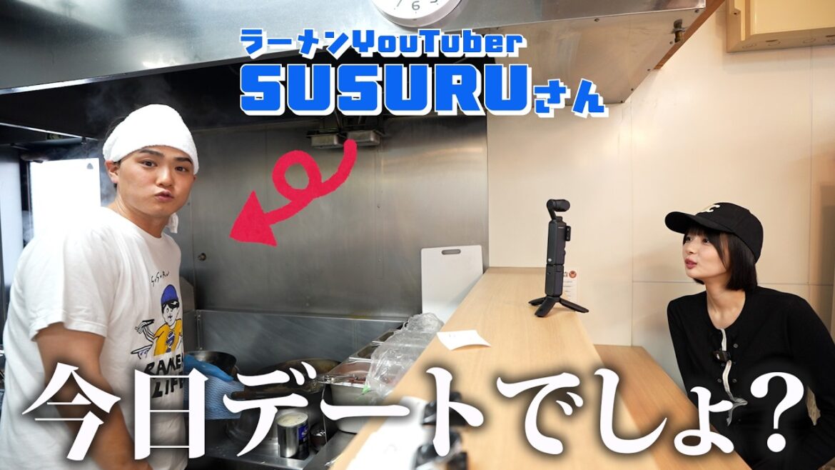 【岡田紗佳】SUSURUさんのラーメン店に行ってきた