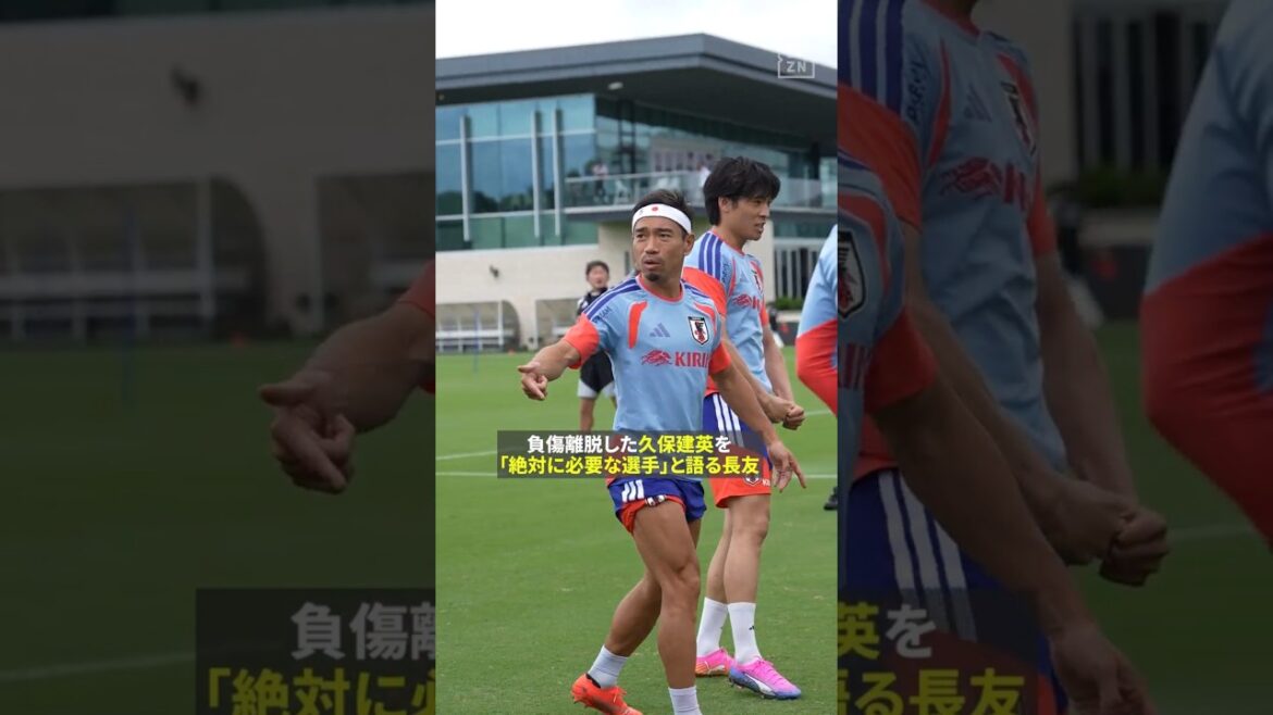大ベテランがチームを引き締め 🇯🇵長友佑都「初戦で緊張の糸が切れないように」 #FIFAワールドカップ #本気で楽しむならDAZN