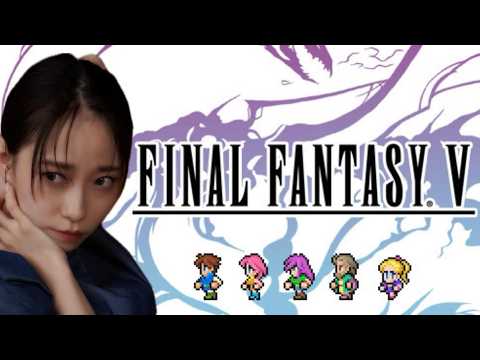 【FF5】完全初見!新たなる世界へ。。。#5【AKARI ISHIZUKA/石塚朱莉】