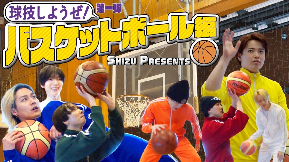 Travis Japan【バスケ】しずが真剣レクチャー!ガチで勝負したら不憫多発!?