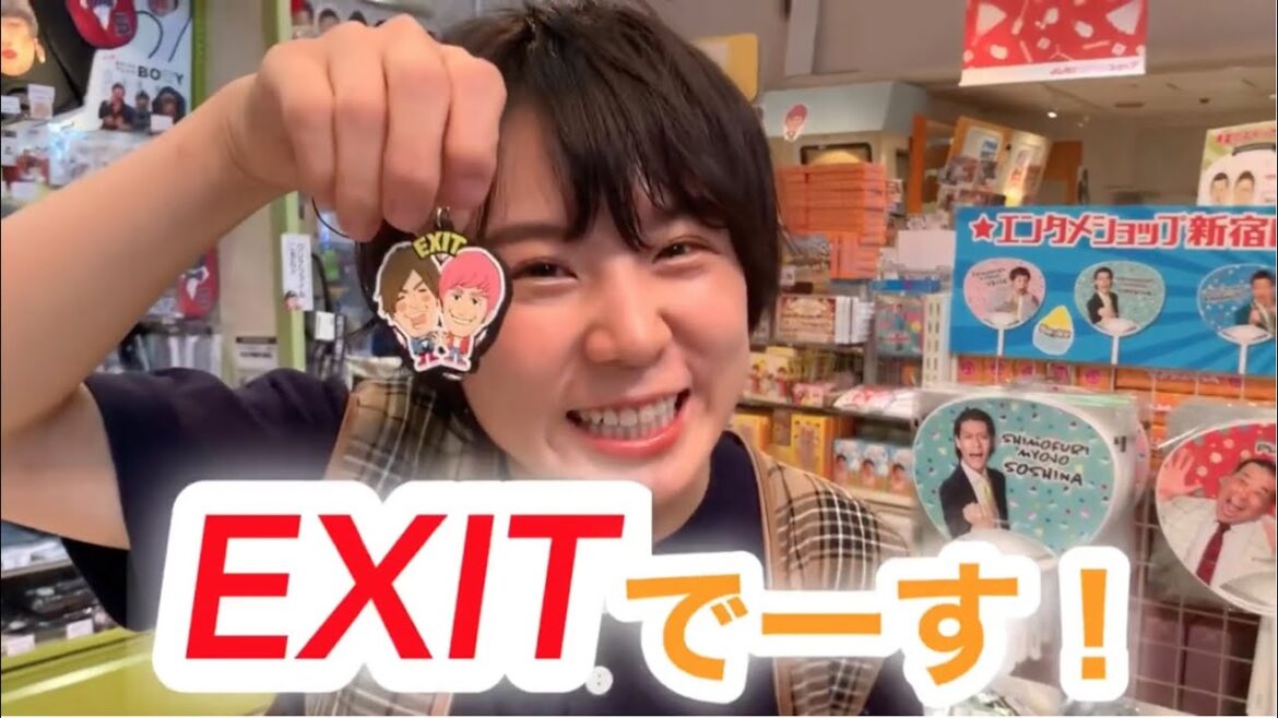 ラバーストラップ後半【よしもとグッズチャンネル】 初のゲスト!!!!!連結ラバーストラップ編 後半【光永 Vol.5】
