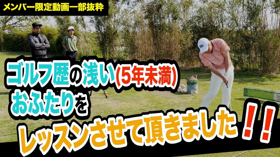 ほぼほぼ、これ出来ていない…最大の理由‼️【”技術”は”理解”で上達する=アンダーパーゴルフ倶楽部】【プロコーチ=伊澤秀憲】