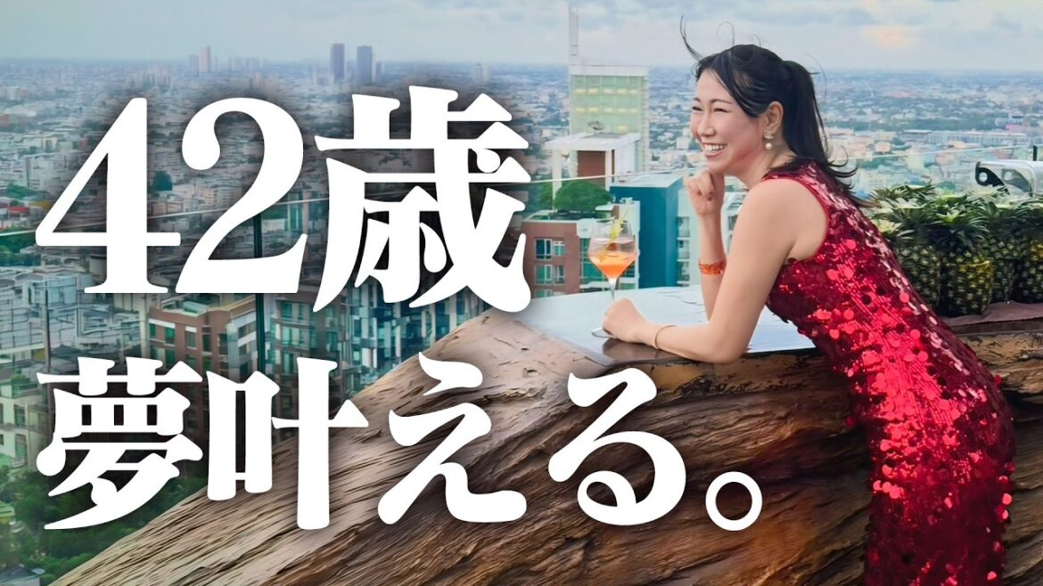 妻が40代でやりたかった「真っ赤なドレスを着てバーでパリピになってみたい!」を叶える1日
