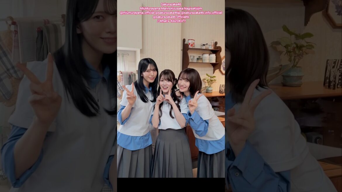 村山美羽 幸阪茉里乃 小島凪紗『What’s “KAZOKU”?』トリオで踊ってみた♪櫻坂46