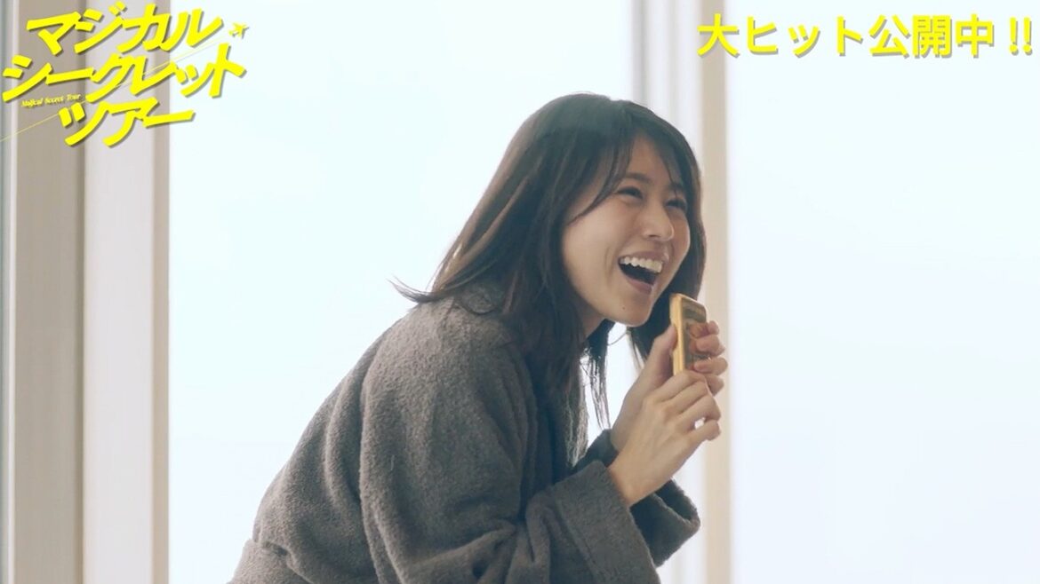 有村架純「はじめて噛んだ!」 黒木華&南沙良と金塊片手に大盛り上がり 映画「マジカル・シークレット・ツアー」本編映像