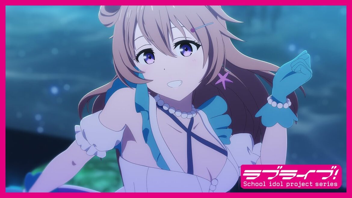 【限定公開】Daydream Mermaid / 近江彼方(CV.鬼頭明里)【映画『ラブライブ!虹ヶ咲学園スクールアイドル同好会 完結編 第1章』ダンスシーン映像】