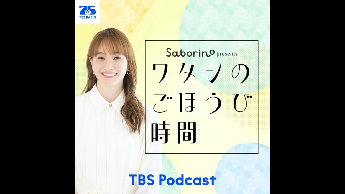 第21回ゲスト・イモトアヤコさん