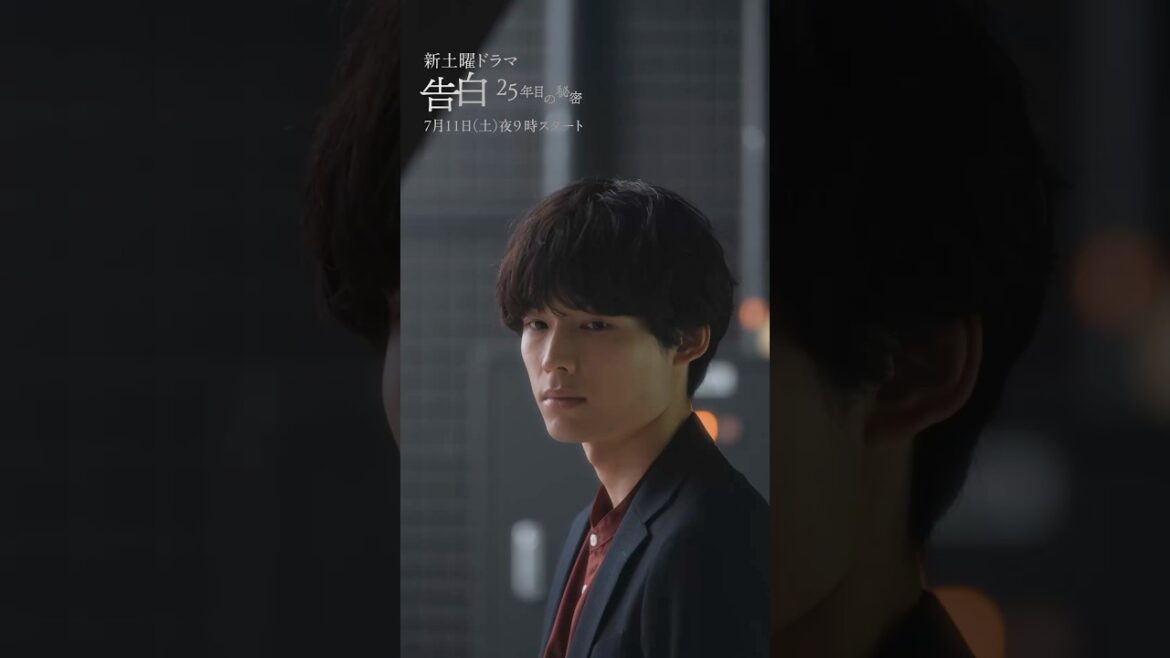 【主演】松村北斗ポスター撮影メイキング/日テレ系新土曜ドラマ「告白―25年目の秘密―」 #shorts