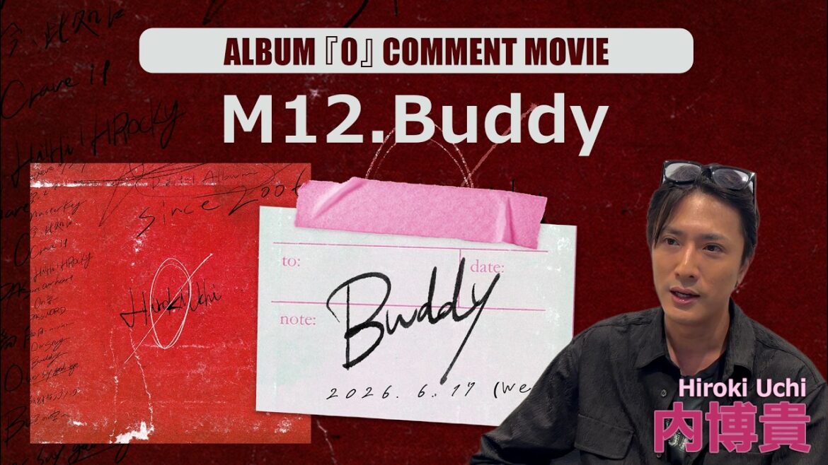 内博貴『Buddy』Comment Movie