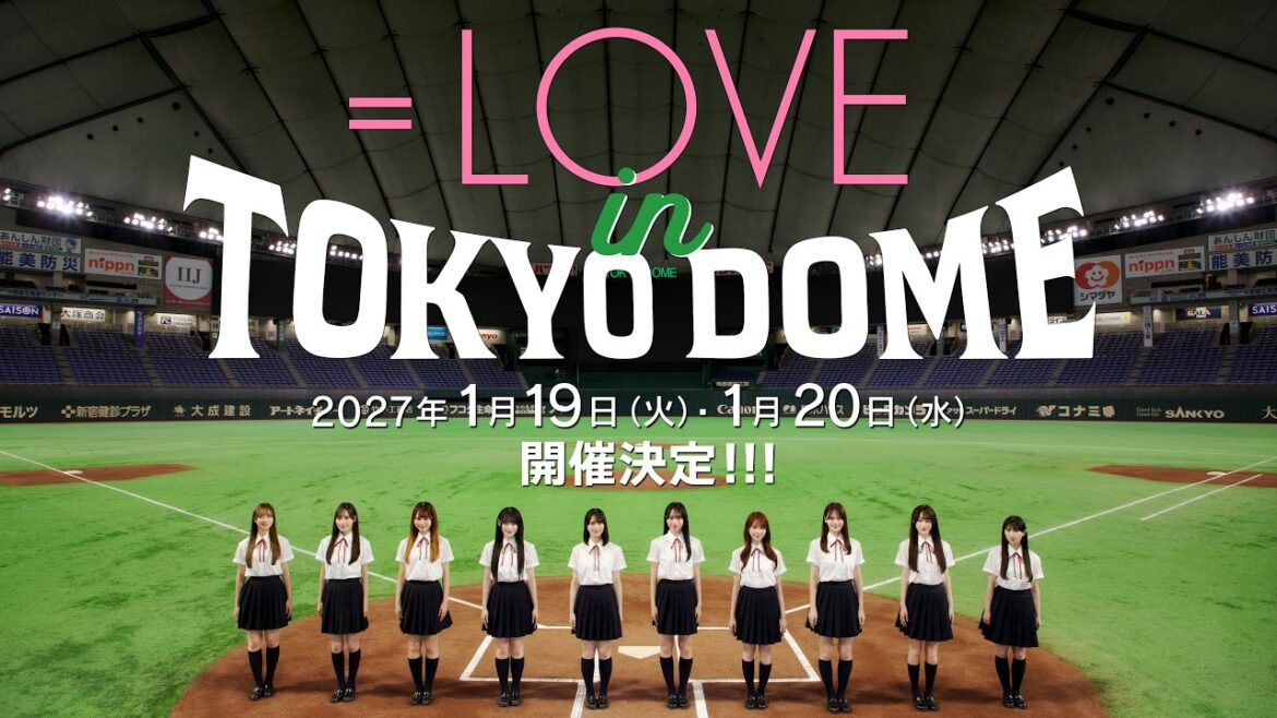 =LOVE(イコールラブ)/ =LOVE in TOKYO DOME 2027年1月 開催決定!!!【告知動画】