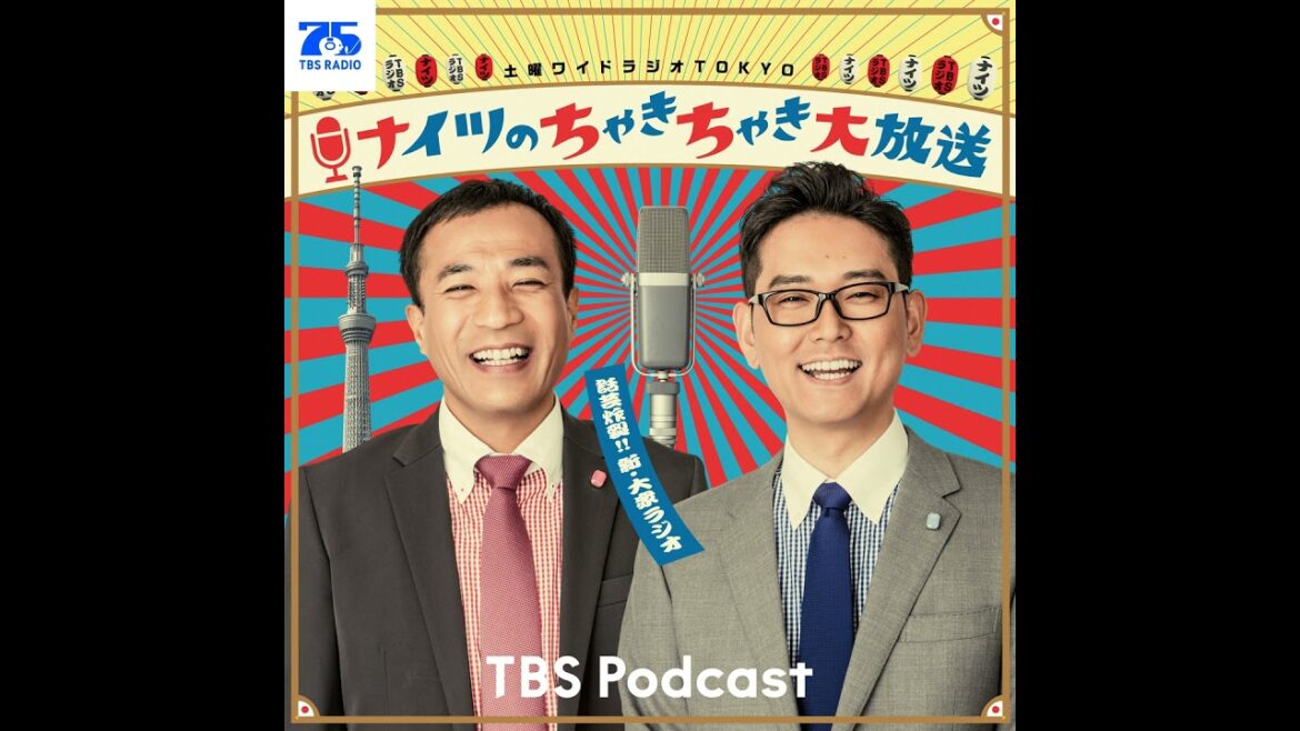 ゲスト:ファーストサマーウイカさん「ついに売れた!?」(2026年6月6日)