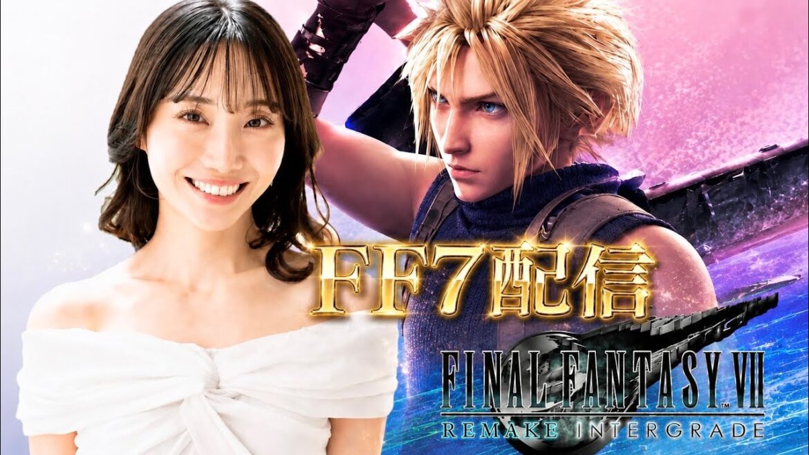 【FF7リメイク】【完全初見配信】アクションRPGも人生初なので温かく見守ってください…!セフィロス様に一目惚れ柴田。【ネタバレあり】#1