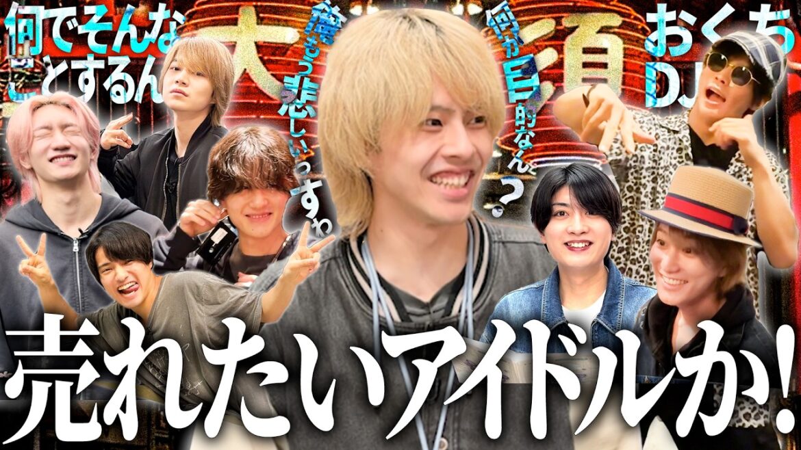 B&ZAI【9マス開けろ‼️】矢花の言いそうなツッコミワードでビンゴ🎯