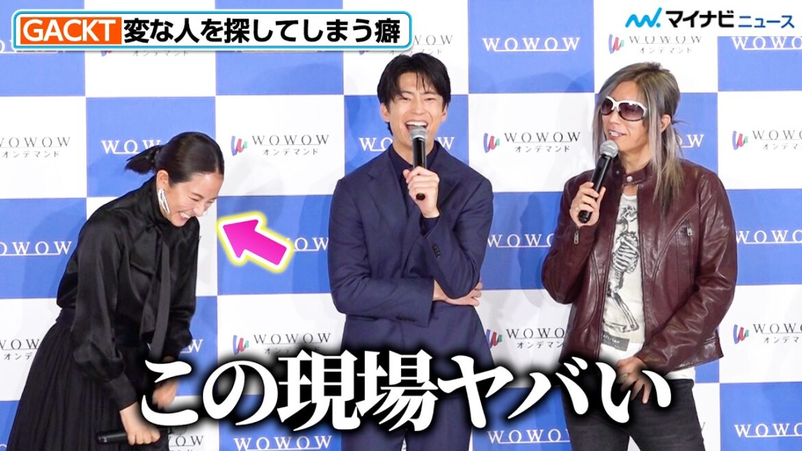 GACKT、木村文乃の行動に興味津々「柱に向かってずっと…」 「この現場ヤバい」