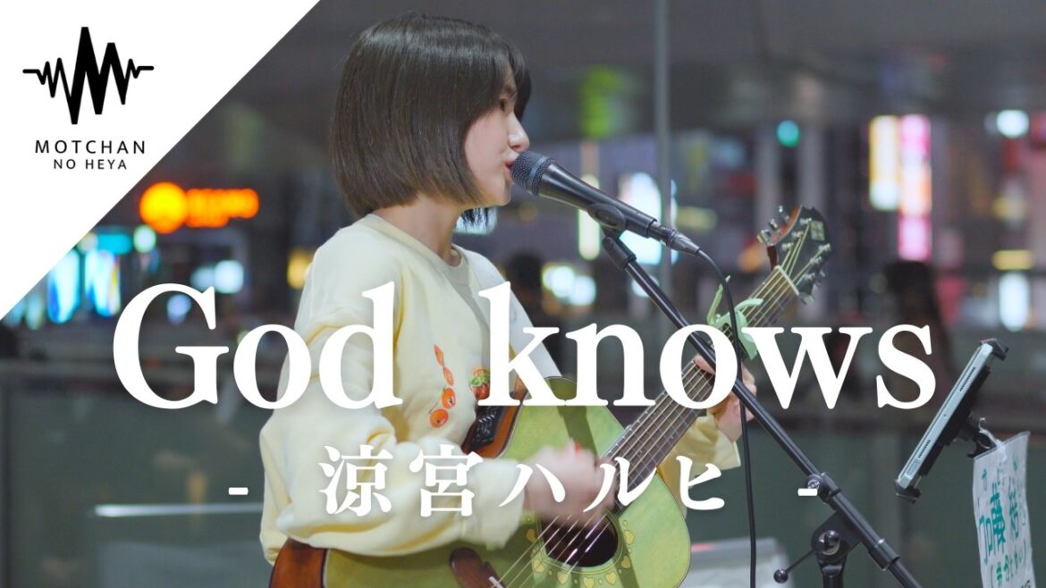 惹き込まれる歌声に多くの人が聞き惚れた!! This game / 涼宮ハルヒ (Covered By 加藤結)